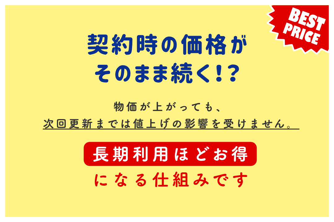 【1ヶ月プラン】にゃんにゃんデリバリーフーズ